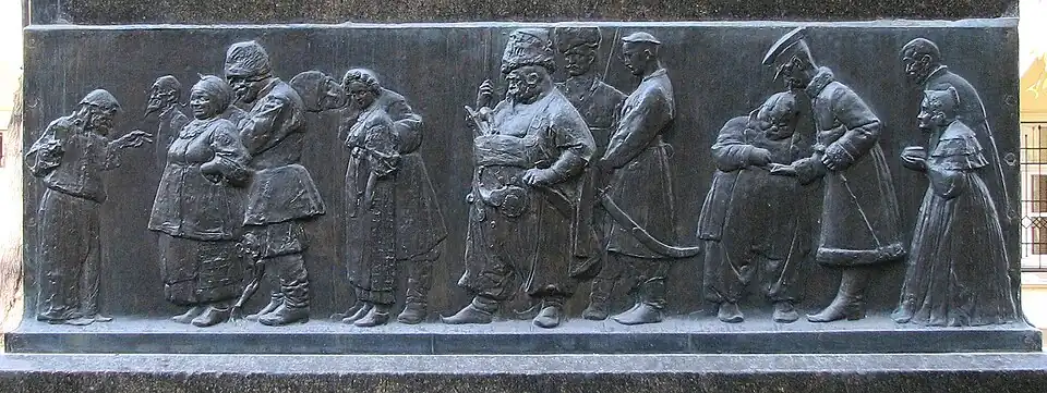 Левый барельеф. Персонажи произведений сборника «Миргород»