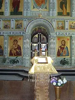 Новый иконостас