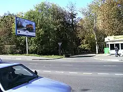 Начало переулка. На переднем плане Онежская улица, деревья — Головинский парк