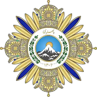 Изображение награды