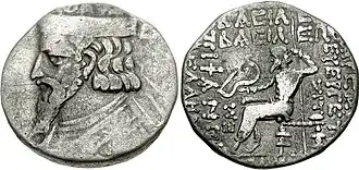 Монета с изображением царя Орода III