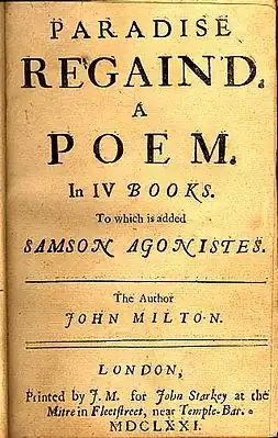 Титульный лист первого издания (1671 г.)