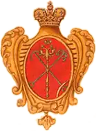 Герб Санкт-Петербурга в 1730 году