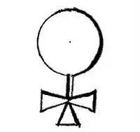 Клеймо Полевского медеплавильного завода. 1735 год.