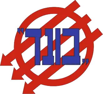 Изображение логотипа