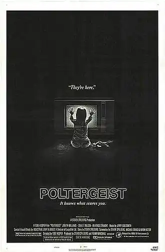 Постер фильма