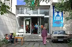 Здание музея