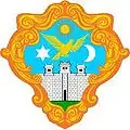 Герб