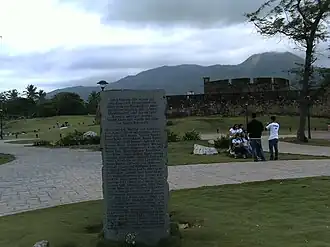 Мемориал рейсу 301