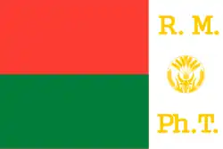 2:3   1959–1972, обратная сторона