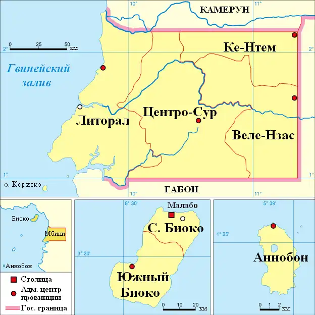 Провинции Экваториальной Гвинеи