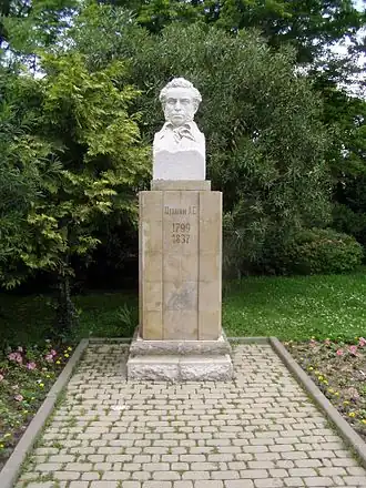 Памятник А. С. Пушкину в Сочи