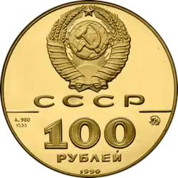 Аверс 3217-0015