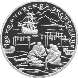 Памятная монета, 3 рубля