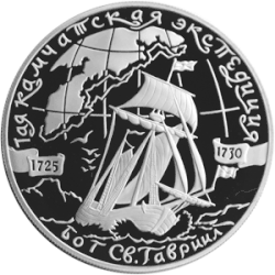 Памятная монета, 25 рублей