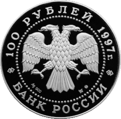 Аверс 5117-0009