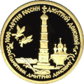 Реверс 5216-0016
