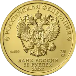 Аверс 5216-0060-22