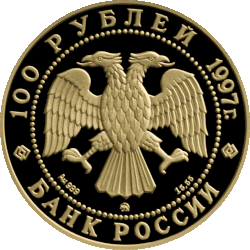 Аверс 5217-0018