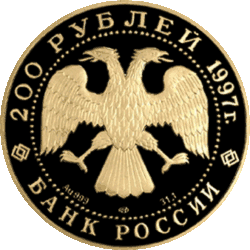 Аверс 5219-0005