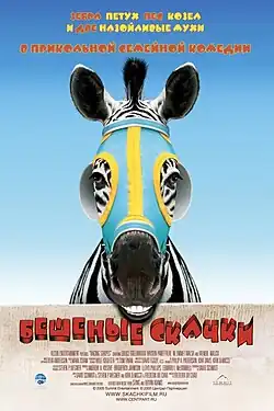 Постер фильма