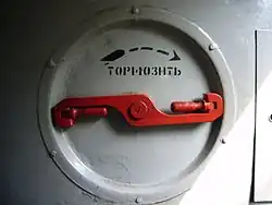 Привод резервного ручного стояночного тормоза в тамбуре пассажирского купейного вагона