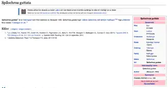 Скриншот программы Lsjbot