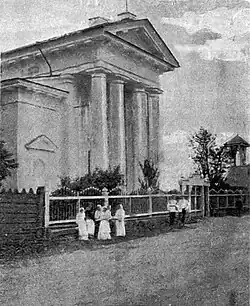 Костёл в 1913 году