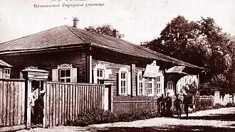 Городское училище