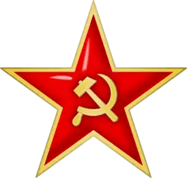 Эмблема Вооружённых сил СССР