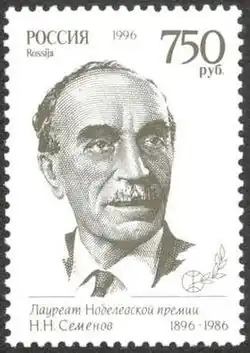 Николай Семёнов