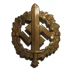 Изображение награды