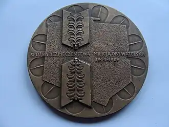 Аверс памятной медали к 45-летию органов госбезопасности и милиции ПНР