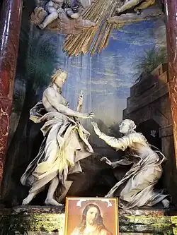 А. Раджи. Скульптурная группа «Noli me tangere» (Не прикасайся ко Мне). 1649