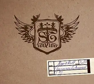 Обложка альбома ST «Пуленепробиваемый» (2013)