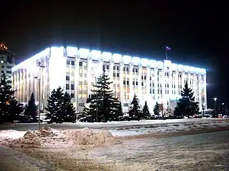 Здание Администрации Самарской области