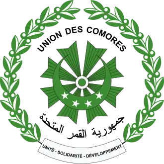Герб Союза Коморских Островов
