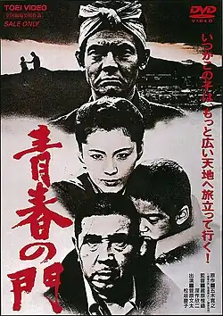 Постер фильма