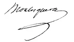 Изображение автографа