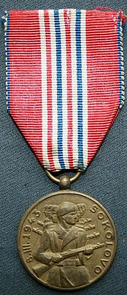 Изображение награды