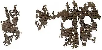 Фрагмент рукописи трагедии на Оксиринхском папирусе P.Oxy.XVII 2093 (II-III вв. н. э.)