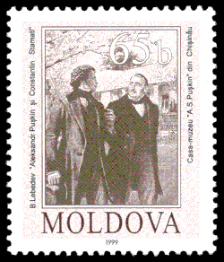 Стамати и Пушкин в Кишинёве. Почтовая марка Молдовы, 1999 год