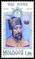 Почтовая марка Молдовы, 1997 год