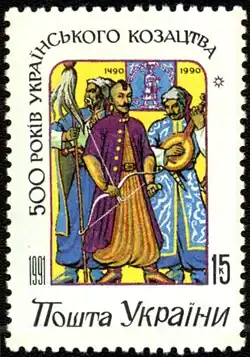 500-летие украинского казачества (Mi #71)