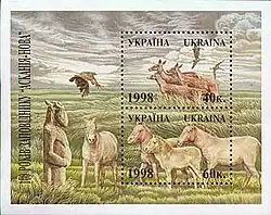 Почтовый блок