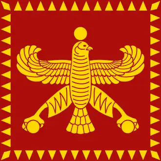 Штандарт Кира Великого