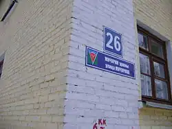 ул. Мичурина напротив РКШИ