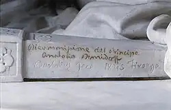 Изображение автографа