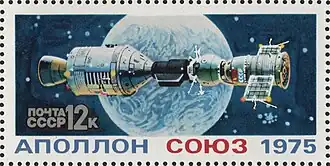 После стыковки (ЦФА [АО «Марка»] № 4476)