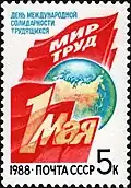 СССР (1988): День международной солидарности трудящихся1 Мая (ЦФА [АО «Марка»] № 5926)